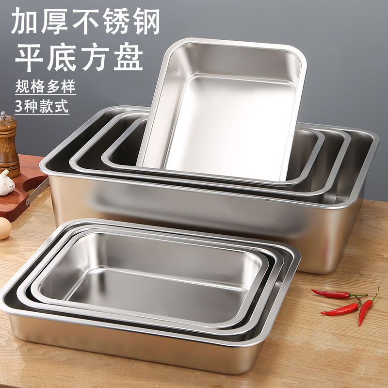 The stainless steel-basket rectangular self-help bowls of steam trays, and the cat-sand-basket.