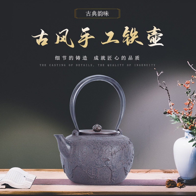 铸铁壶烧水泡茶壶手工无涂层日本老铁壶家用养生泡茶水壶功夫茶具