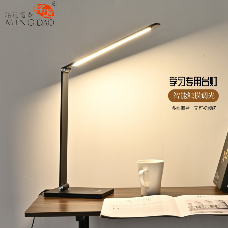 LED-wire-reader lamp for Amazon new charging aluminium alloy