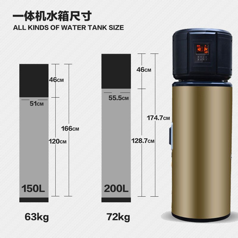 厂家空气能一体机热水器  一体机空气热水器 静音安装简便