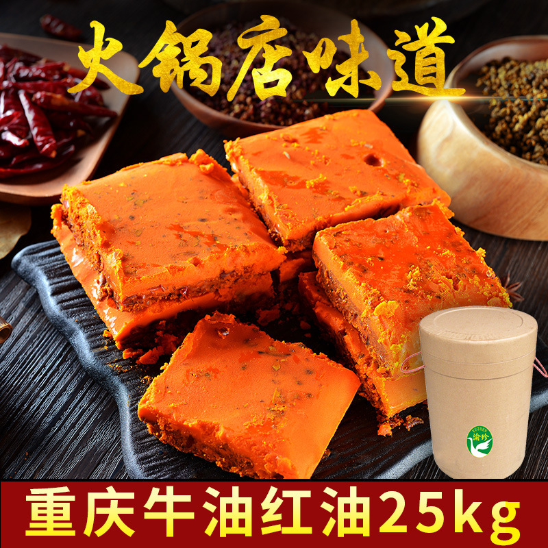 It's a special part of the hot pot.