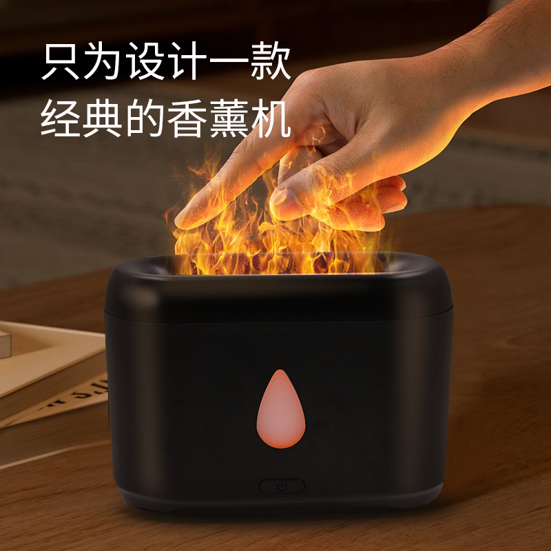 The new simulator flame fumigator USB, small flame humidifier for the smug oil flame.