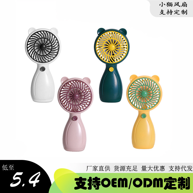 Fan hâm mộ nhỏ mang quà tặng, một fan nhỏ của thương mại nước ngoài, tham gia vào việc sạc học sinh hâm mộ.