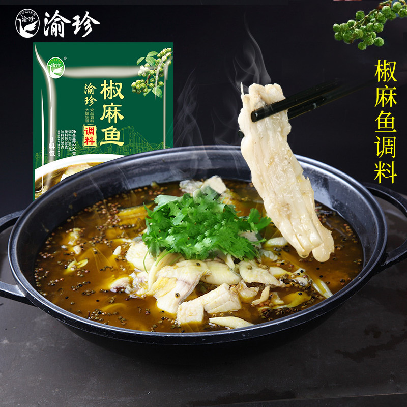 Sichuan specialty Zephyr paprika base pretzels 220g paprika porridge.