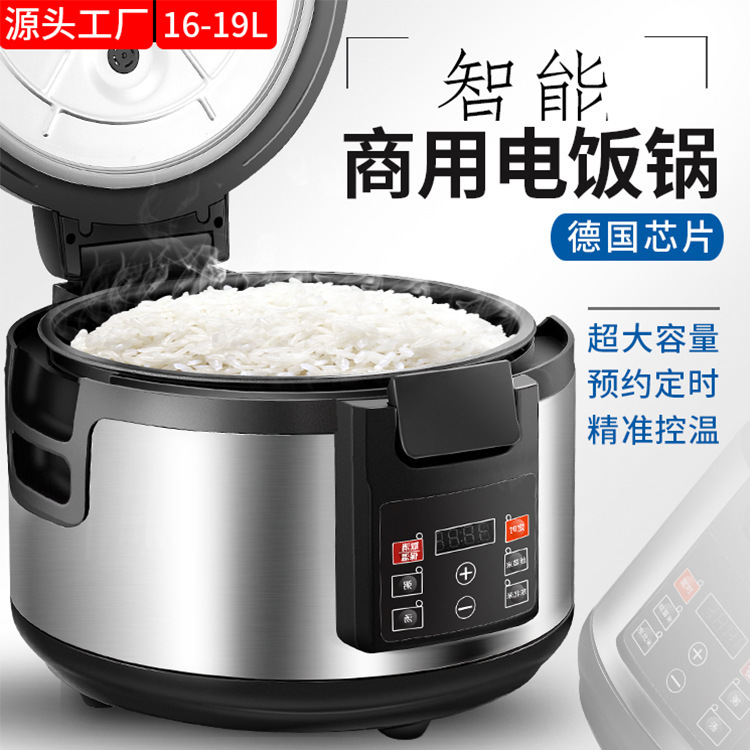 Wei Feng commercial rice with a capacity of 10-19 litres of smart timed micropressurized cooker and direct flow cooker custom