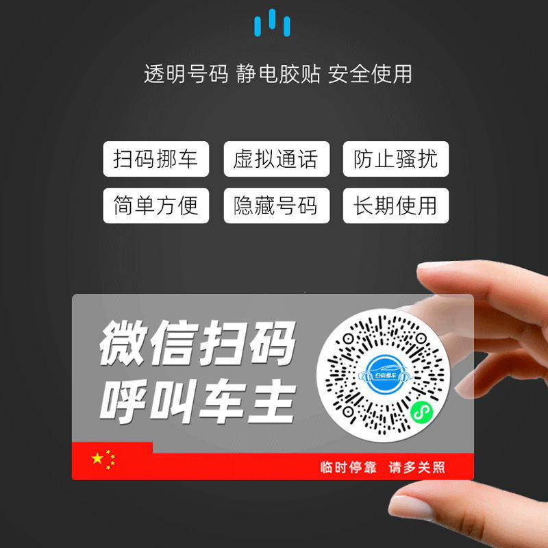 Một chiếc xe tạm thời giấu biển số, nhãn số xe.