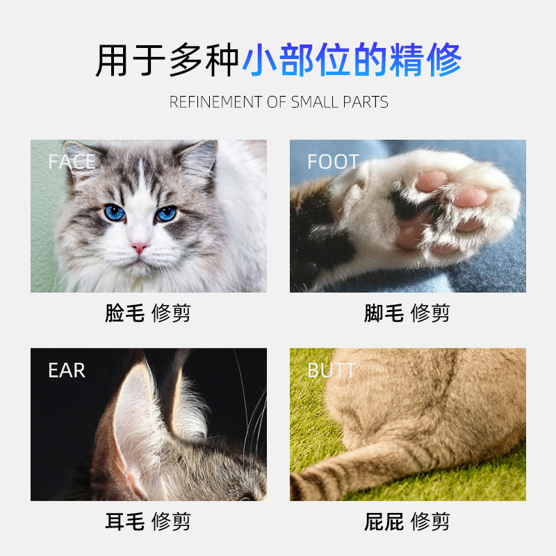 厂家销售宠物推毛剪猫狗用脚部雕刻剪宠物修毛器电推剪宠物剃毛器