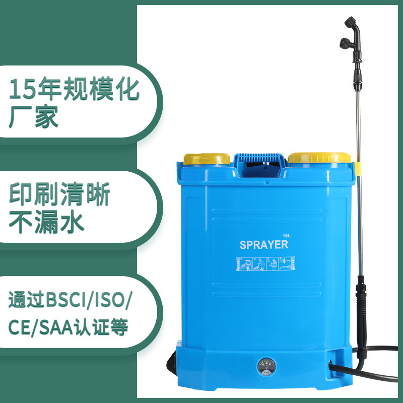 Nhà sản xuất thuốc nổ điện từ hậu đến hậu phương, 16L fumitor, vườn làm vườn bán hàng thuốc trừ sâu áp suất cao.