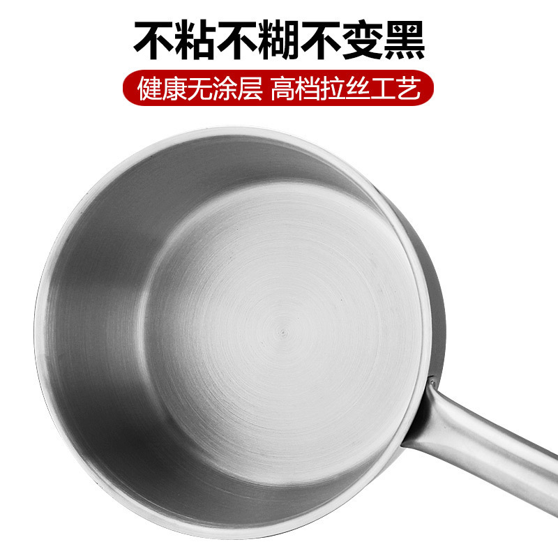 304 stainless steel pot and three-storey steel single-handed milk pots.