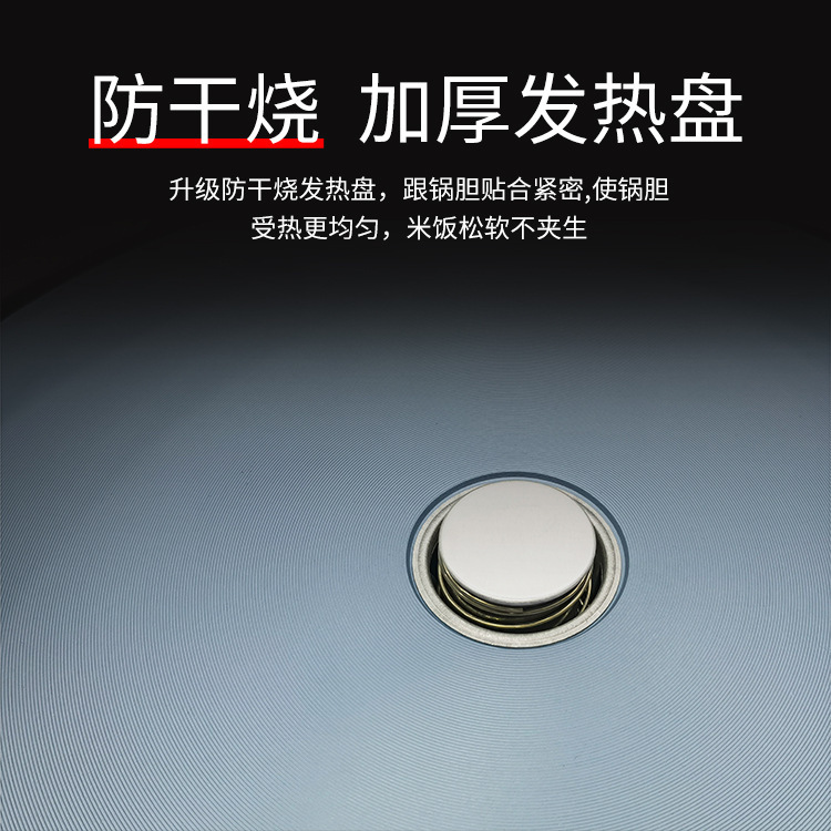 Wei Feng's commercial temperature-preserving pan, long-term temperature-preserve restaurant, Drum-preserve pan.