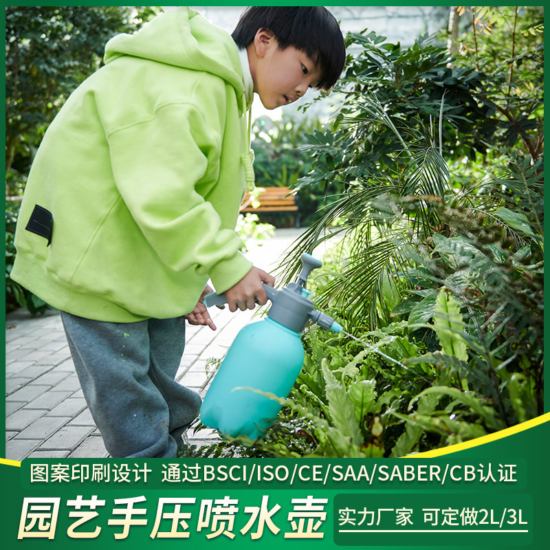 Tùy chỉnh các nhà văn hóa với áp lực nhỏ từ máy phun 2L
