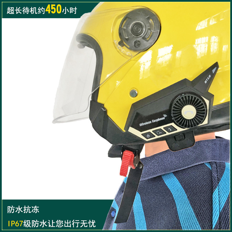 Bộ tai nghe, máy bay màu xanh dương, bộ tai nghe, chương trình Blue Răng Xanh 5.0.