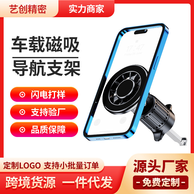 Thiết bị dẫn đường di động trên ô tô Thiết bị dẫn đường di động trên ô tô Magsafe