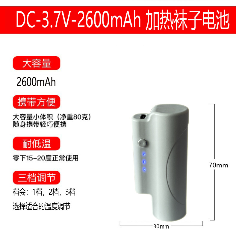 Pin mini hot socks DC3.7V xả 5V Tyep-C sạc 2600 mAh 3 lần truyền