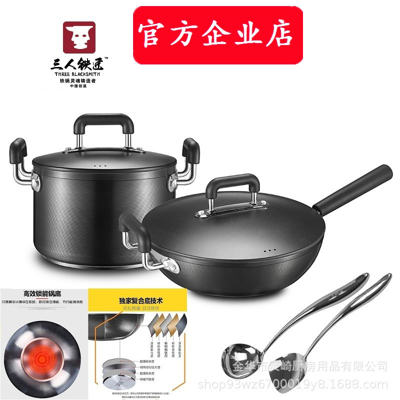 Ba thợ rèn không có lớp phủ để làm việc trên chảo băng + 2 bộ
