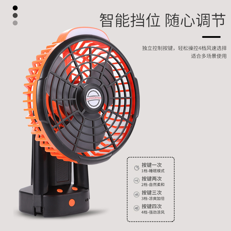 Sắp xếp chéo hai fan hâm mộ ba chân ngoài trời cắm trại, lều LED ánh sáng, quạt đung đưa, quạt nạp năng lượng.