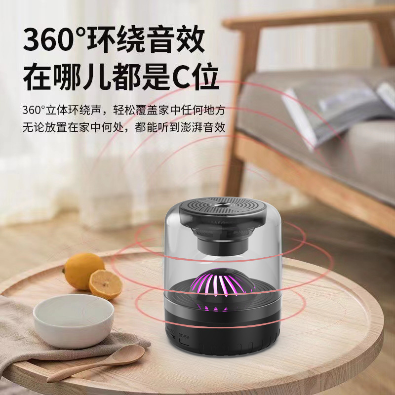 跨境炫彩藍牙小音箱環繞琉璃音腔桌面插卡迷你藍牙音響