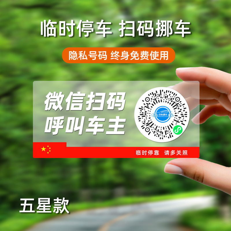 Một chiếc xe tạm thời giấu biển số, nhãn số xe.