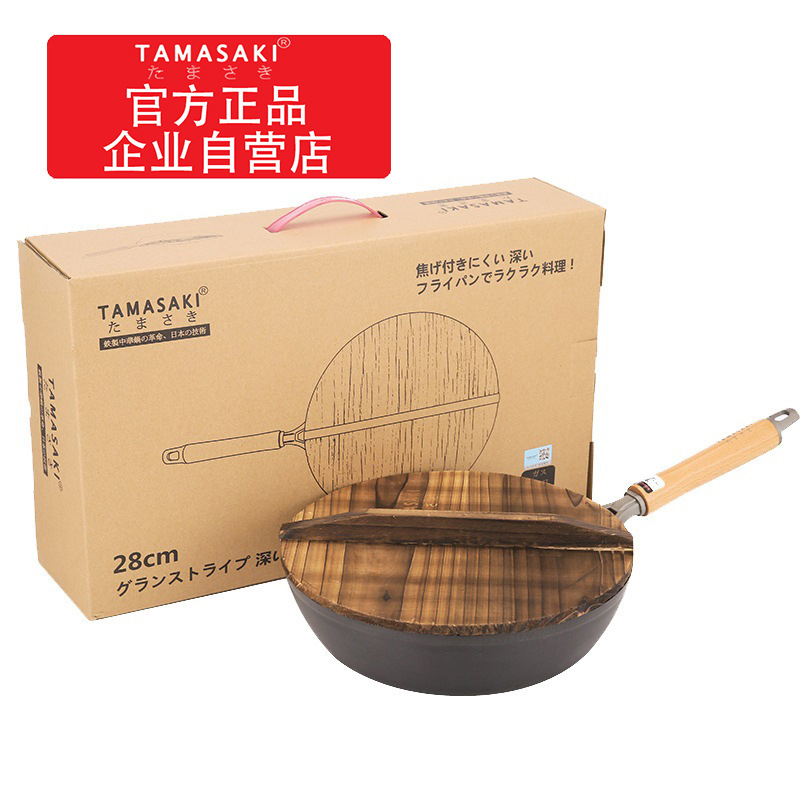 Cái chảo mới của Nhật Bản, 28 cái chảo rán màu.