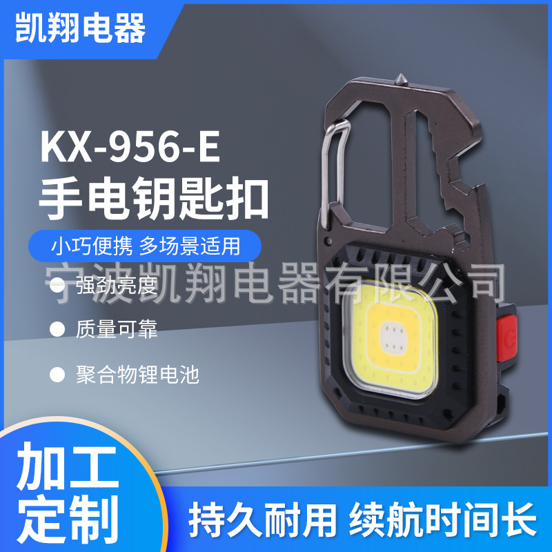 Hệ thống đa chức năng của nhà máy, và đèn nút mini thì cao, và đèn khẩn cấp ở Camp Cob thì ở ngoài kia.