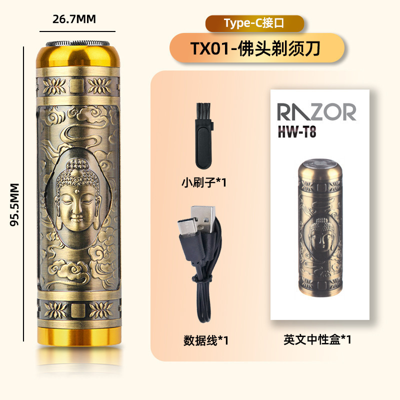 Một cái dao cạo điện nhỏ, một chiếc xe di động nhỏ mang dao cạo của một người đàn ông, dao cạo râu, một thợ cạo.
