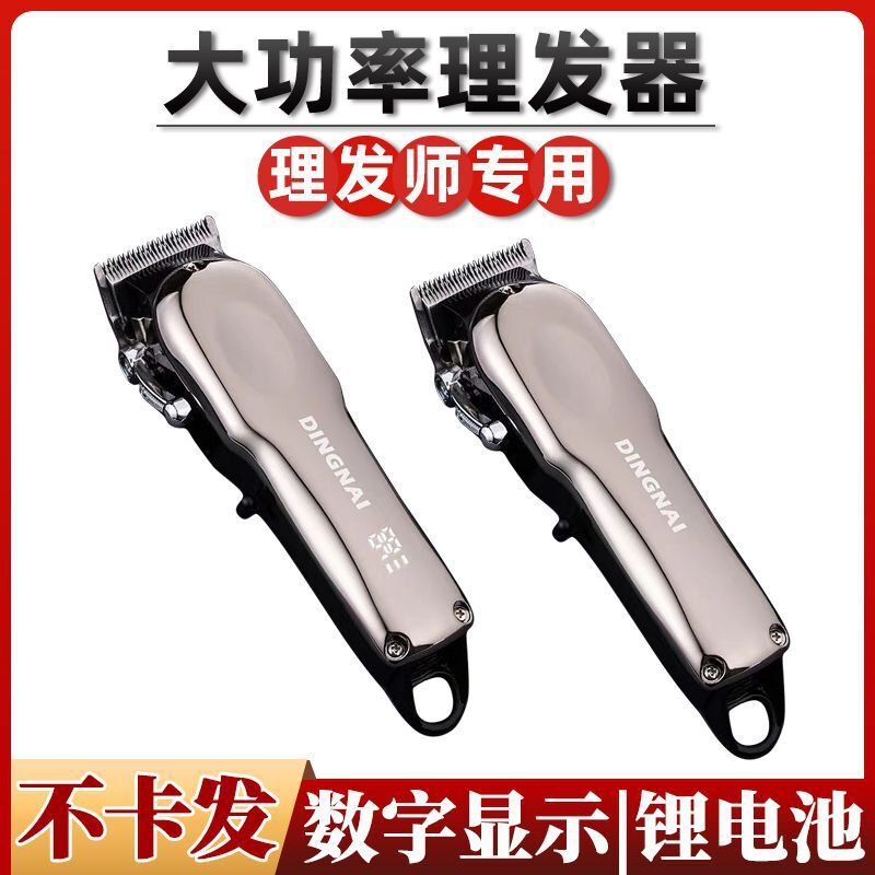 Bộ cắt tóc xuyên LCD, bộ cắt điện số thợ cắt tóc, lưỡi dao cạo khắc bộ đẩy màn hình lớn