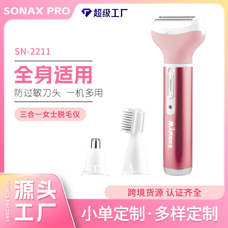 Cô MARSKE MS-2211C Máy khử rung tim ba lần
