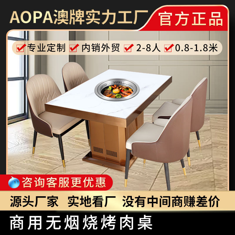 Austronic Z90 smoke-free hotpot table, commercial BBQ Cafeteria, Electromagnetic Board, one table and chair