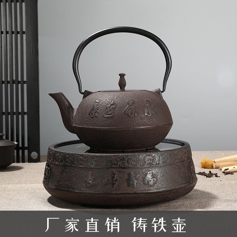 厂家直供铸铁壶永保安康砂铁壶 泡茶烧水茶壶水电磁炉茶壶套装