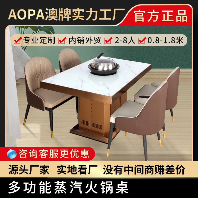 Austronic Z90 smoke-free hotpot table, commercial BBQ Cafeteria, Electromagnetic Board, one table and chair