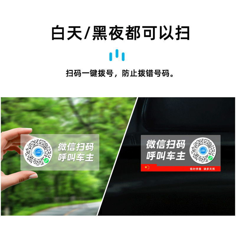 Một chiếc xe tạm thời giấu biển số, nhãn số xe.