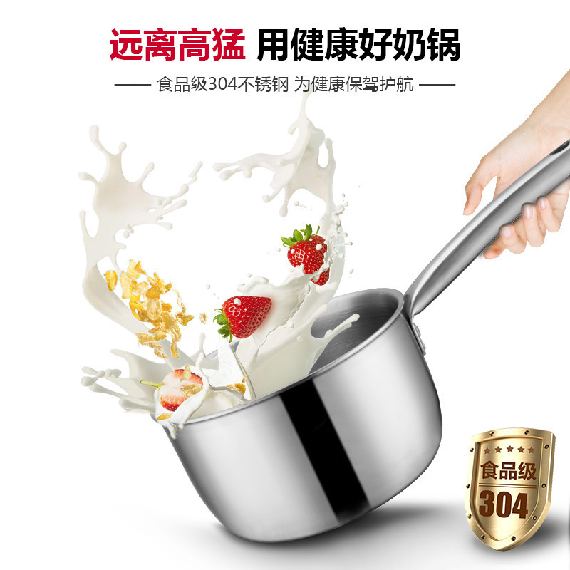 304 stainless steel pot and three-storey steel single-handed milk pots.