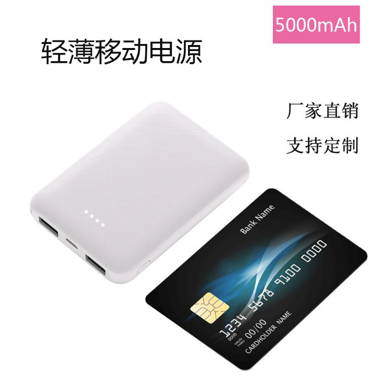 5V 5000m Ah với một bộ ắc quy thắt lưng.