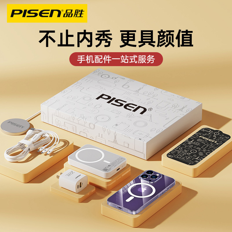 Bộ quà tặng Magsafe không dây Magsafe dành cho Apple iPhone