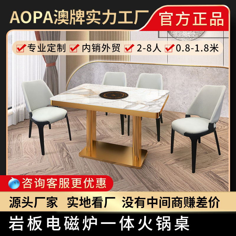 Austronic Z182 EMP table, a Coconut Chicken Hotpot table for one at the Commercial Cafeteria.