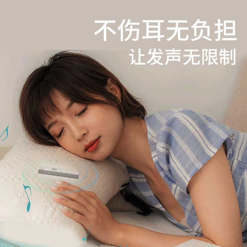Người điều khiển xương của hộp ngủ Slept Slept.