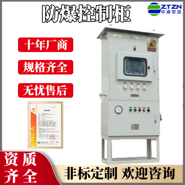 A large number of wholesale overhauls of blast control box blast-proof distribution control boxes for the medium-improvemented wind machine