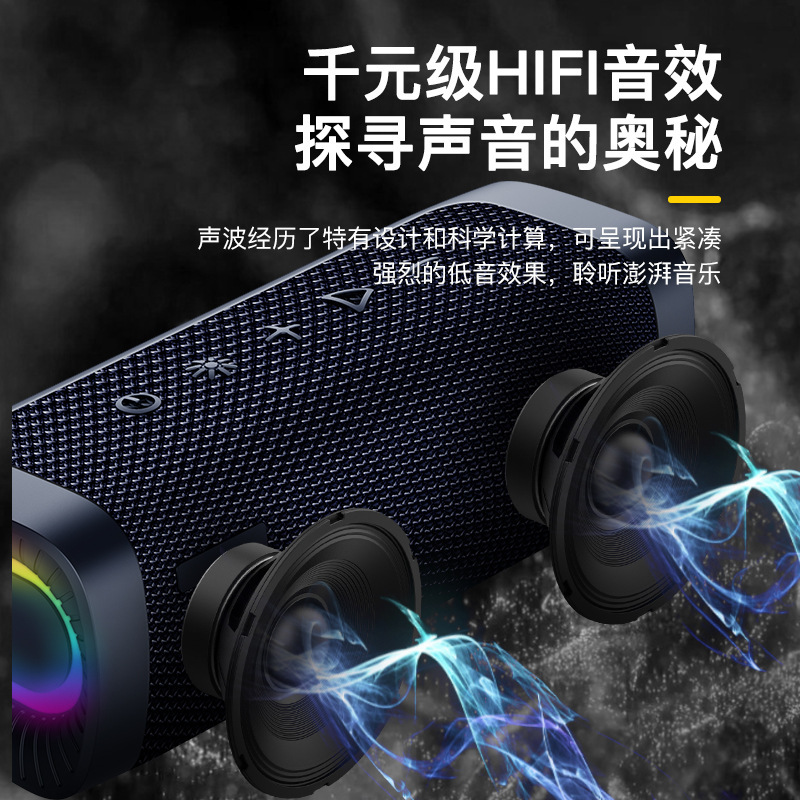 2022新款戶外音響10W大功率低音炮大音量雙喇叭炫彩LED藍牙音箱