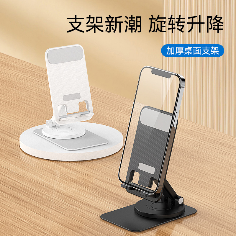 Một cột điện thoại di động trực tiếp cho phép gấp máy điện thoại di động đứng màn hình nền để quay với một bàn di động.