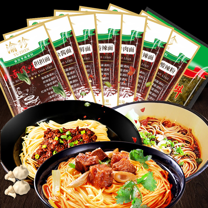 Chongqing's spicy beef spicy spicy spicy sauerkraut and three fresh sauce sauce under the noodles.