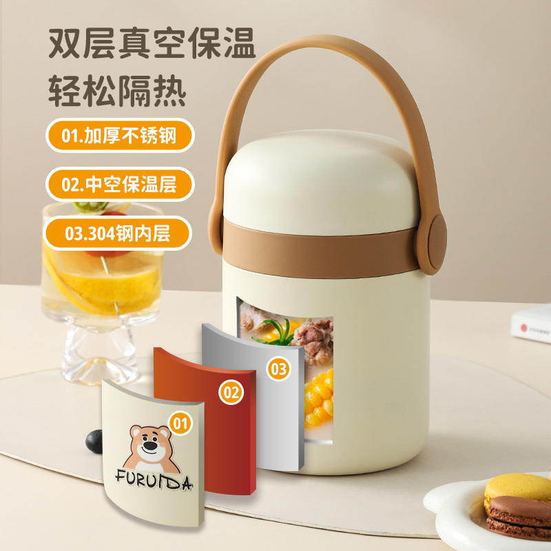 The hot lunch box 304, the stainless steel workman's kettle, a 24-hour hot bucket.