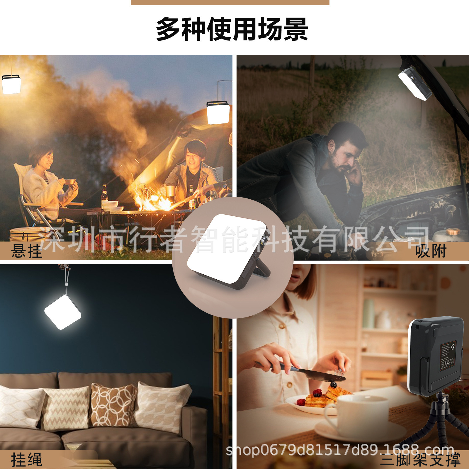 Ánh đèn LED ngoài trời chiếu sáng qua biên giới để đèn đỏ không thấm nước ở trại tị nạn Amazon