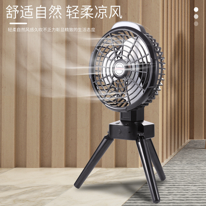 Sắp xếp chéo hai fan hâm mộ ba chân ngoài trời cắm trại, lều LED ánh sáng, quạt đung đưa, quạt nạp năng lượng.