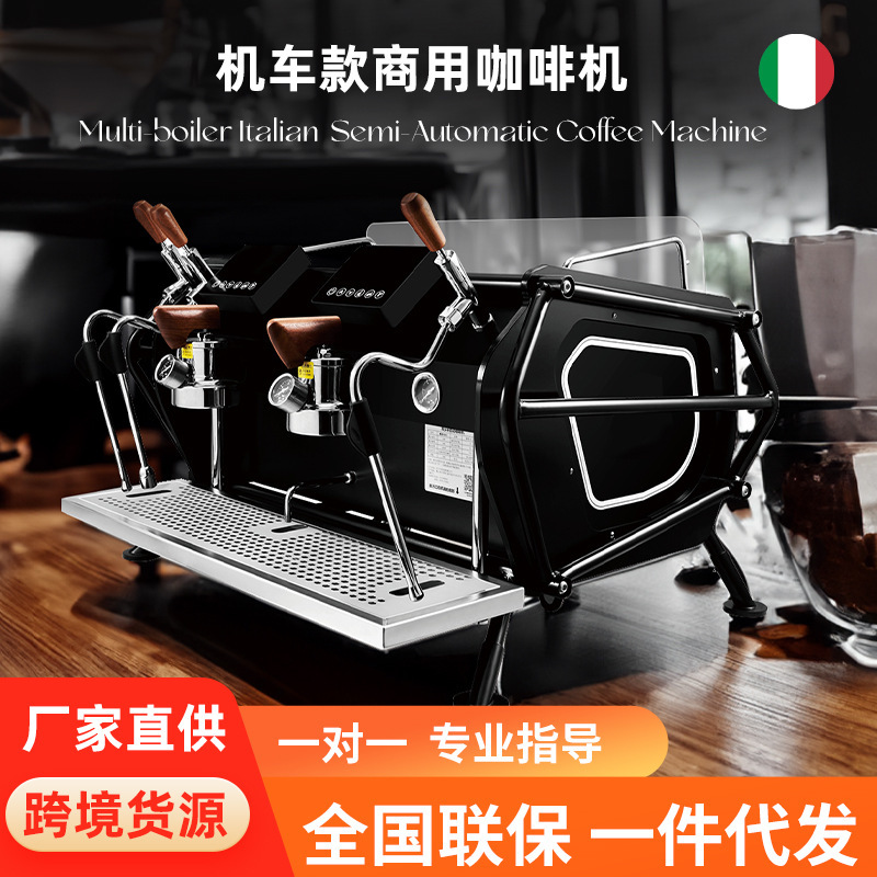 Double-headed, single-headed commercial coffee machine, semi-automated coffee machine, double boiler, bubble.