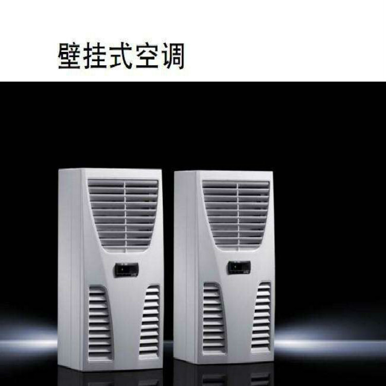 Witu, air conditioning SK3302100, industrial cooling cabinet, spot specials.