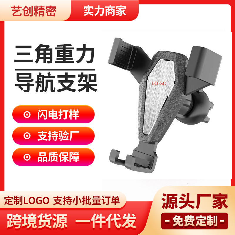 Một phương tiện hỗ trợ cho điện thoại di động đa chức năng mới cho phương tiện thông gió
