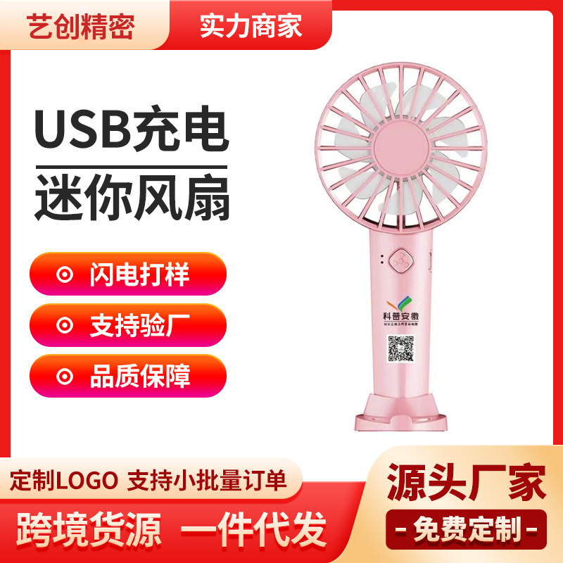 Tuỳ biến bàn tay nhỏ của người hâm mộ nạp điện ảnh với ít người hâm mộ để điền vào đầu của giường ngủ ký túc xá