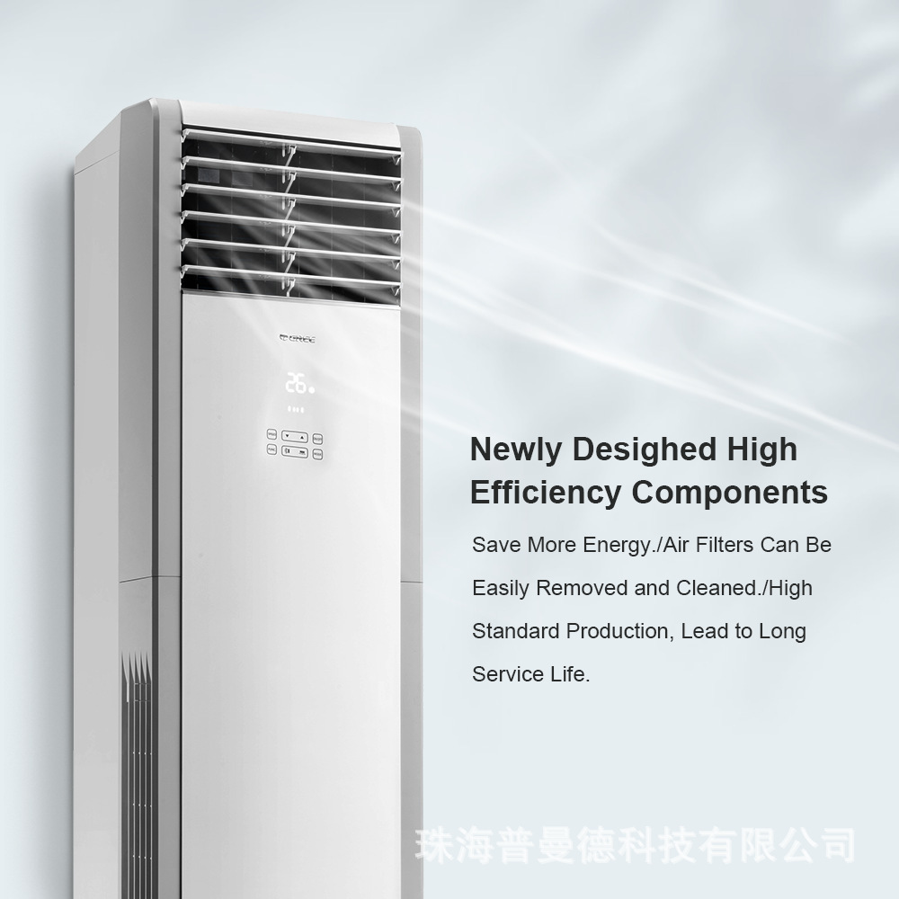 跨境工程商用立式空調櫃機3匹家用落地式空調 Air conditioner