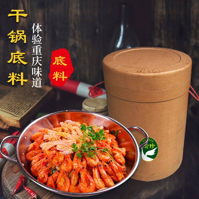 The factory sells the 25-kg condensed spicy crayfish, crayfish, frog-dry sauce.