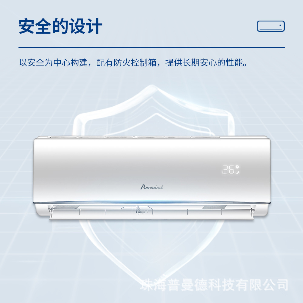 跨境專供外貿空調掛機制冷變頻家用1.5匹空調 Air conditioner